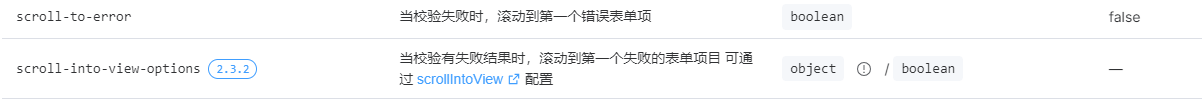 scrollIntoView 用法 | Jinuss's blog